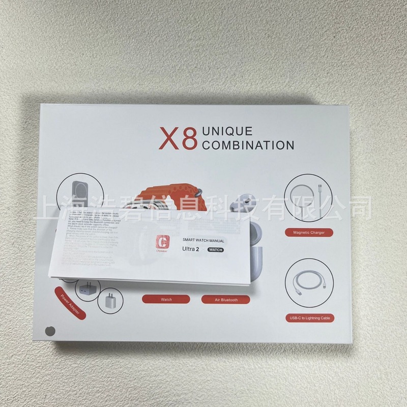 Huaqiangbei Cross-Border Hot-Selling X8 Smart Watch 6-in-1 Set with Power Bank, 5Th Generation Bluetooth Headset, Watch in Chinese