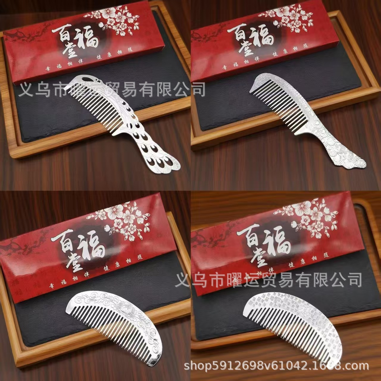 Wholesale Solid Silver Ion Comb with Hundred Blessings Design, Peacock Silver-Plated Exquisite Flower Comb, Promotional Gift