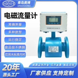 流量计;显示仪表;自动化控制