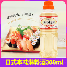 �\ζ�^��ζ��300ml��˾ʳ����ʽ����������܉�ϲ��Ͼ���ɫȥ��