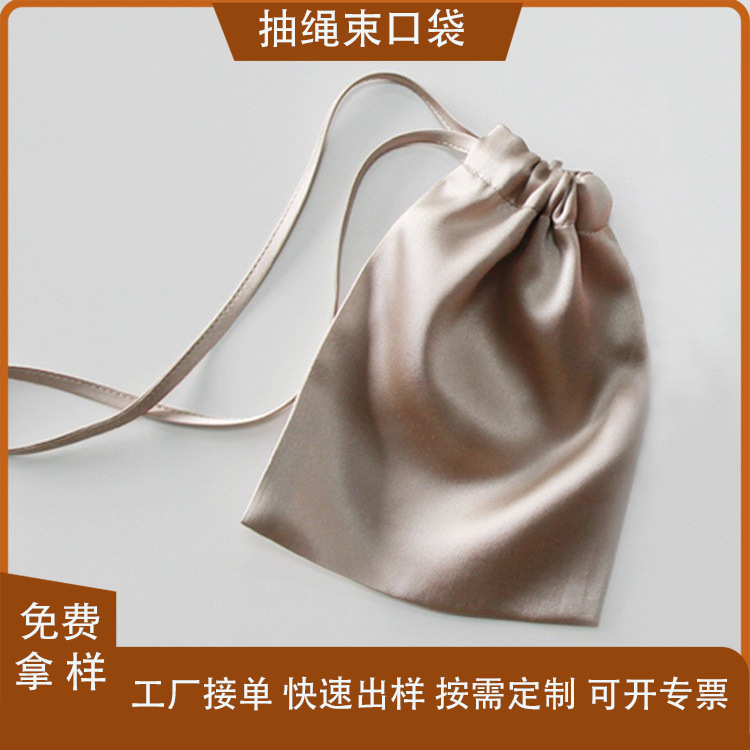 Manufacturer Customized Drawstring Small Cloth Bag Silk Wig Bag Jewelry Dustproof Satin Bag Cosmetic Bag Drawstring Flap Pocket Pants Manufacturer Customized Drawstring Small Cloth Bag Silk Wig Bag Jewelry Dustproof Satin Bag Cosmetic Bag Drawstring Flap Pocket Pants