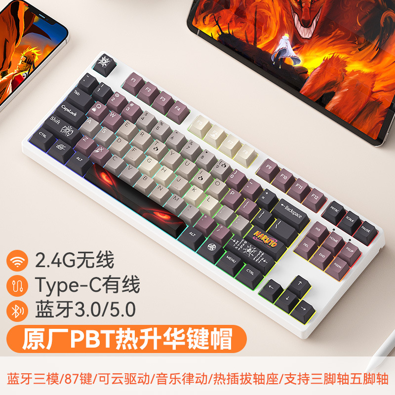 87 teclas inalámbricas Bluetooth tres modos pequeños juegos de teclado mecánico de deportes electrónicos chicas de oficina lámpara RGB en caliente tema PBT