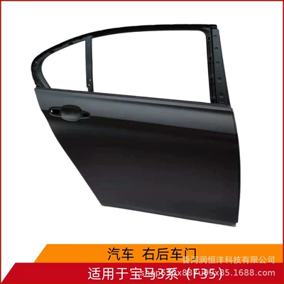 41007298537/8538 is suitable for BMW 3 Series F35 rear door, brand new original factory remanufactured sheet metal parts (Door)