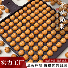 ƨ�Һ��^ɢ�����l��������DIY��o����^�ִ�ɢ�������ӷ�����