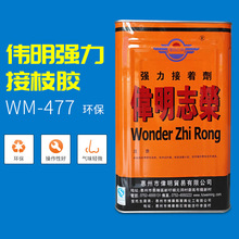 WM-477������֦�z �����zˮľ�� �ִ��z�Ҿ��z��������zƤ���zˮ