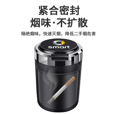 liner flame retardant — Car ashtray