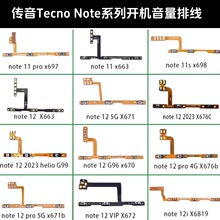 �m��춂��� Hot Not 11 pro 12 Not 11s x698 �_�C�����ž� �Դ