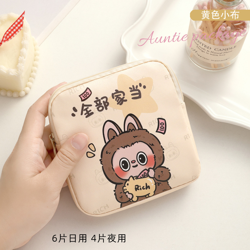 노란색 브라라