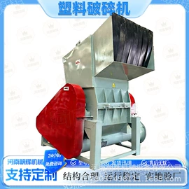 破碎机;其他粉碎设备;粉碎机