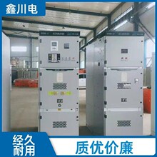 10KV高压环网中置柜KYN28A高压成套开关柜补偿柜隔离柜进线柜