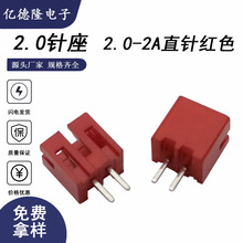 ����PH2.0-2Pֱᘼtɫ2.0ֱ���������B������ɫ�匦�������Մ