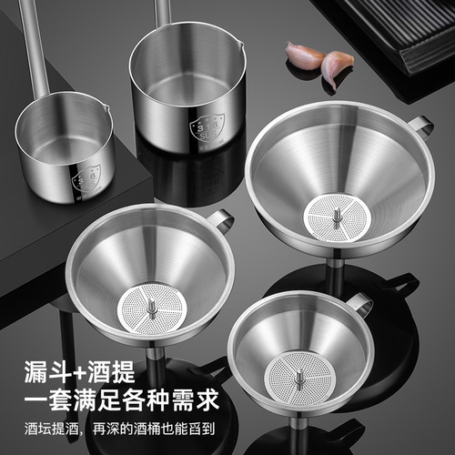 Stainless steel wine pick household kitchen refueling ladle wine spoon wine pick beater set long handle filter funnel