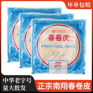�Ϻ����贺��Ƥ���������ը�c�ľ����Ƥ�����ֹ������߲˾����