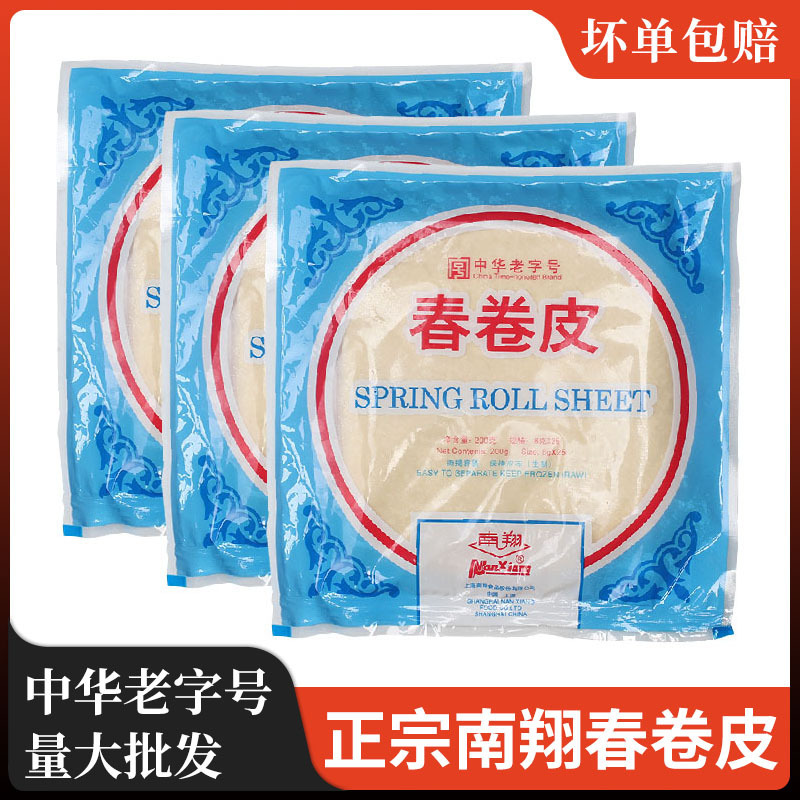 上海南翔春卷皮正宗早餐油炸点心卷薄饼皮家用手工制作蔬菜卷春饼