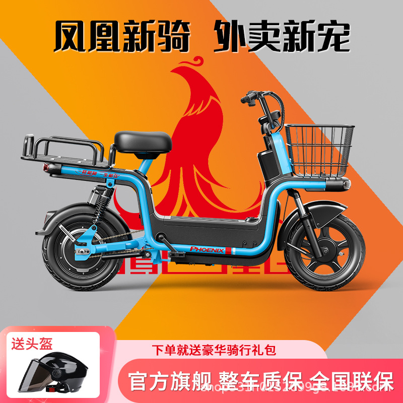 Vehículo de entrega transfronterizo nuevo vehículo eléctrico de alta potencia fábrica de automóviles de batería mayorista motocicleta eléctrica bicicleta tranvía