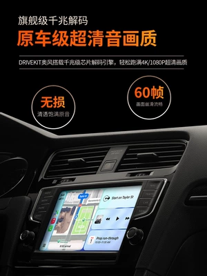 Aofeng Car Wired to: Simsiz CarPlay və Android Auto