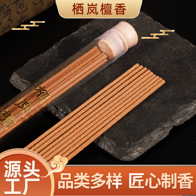 Qilan Sandalwood Incense Sticks, Natural Herbal, Direct Supply from Manufacturer, Hot Selling, Highly Rated