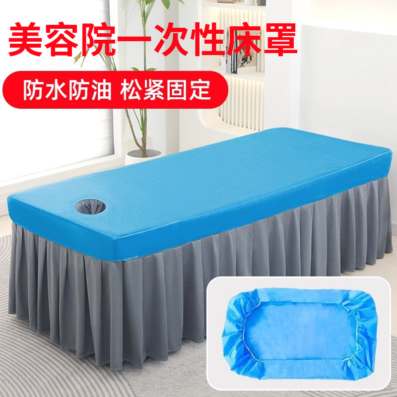 Disposable Bed Cover for Beauty Salon, Thickeneded Breathable Non-Woven Massage Bed Sheets, Waterproof and Oil-Proof Elastic Bed Sheets