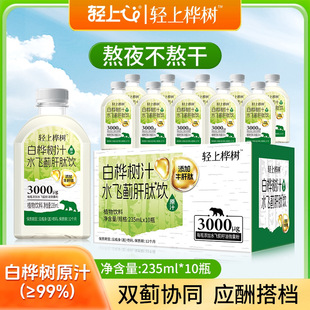 �p�ϰט��֭�ٷְ�ԭ֭0֬0����Ȼ�ݱ�ֲ��245ml*10ƿ