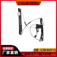 C2D36915 C2D36913�羳/����JAGUAR�ݱ�XJ���������ܳɴ����LR