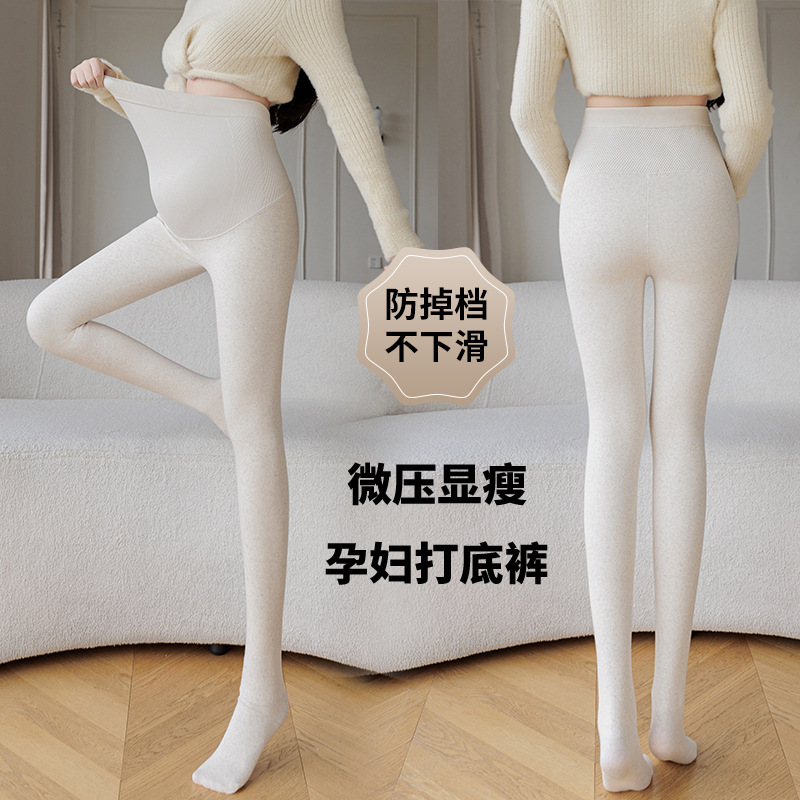 实拍秋季新款无痕孕妇竖条纹显瘦打底袜棉质三段分压防水肿打底裤|undefined