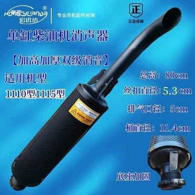 Diesel Engine Oil, Small Four-Wheel Tractor Thickened