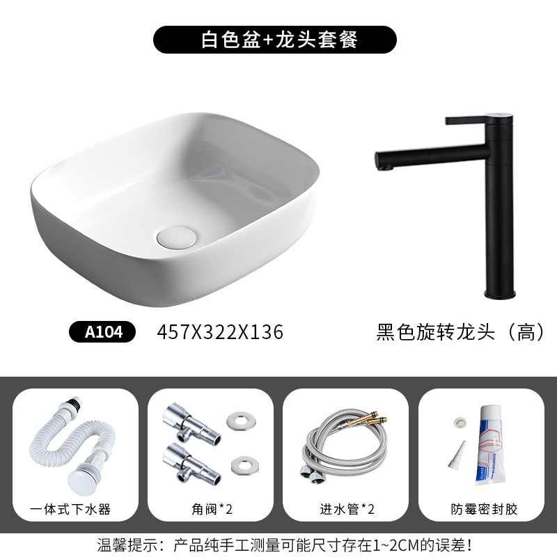 A104 conjunto completo con grifo giratorio negro