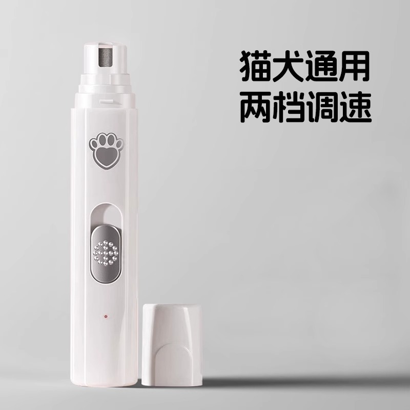 ペットの毛剃り器の猫の電動の足の毛の神器の小さい犬の猫の電気は切って静音の多機能の毛の器を切ります。|undefined