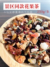 ��С��Ĳ辰�^ɢ�b������250g��������õ����Խݮ�������ˮ����