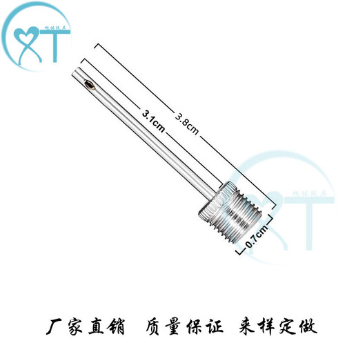 Metal ball needle basketball inflatable needle stainless steel glue air needle ball air needle basketball inflatable basketball football supplies