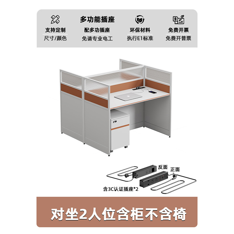 Дополнение розетками ~ двойные I-образные сиденья + выдвижные шкафчики