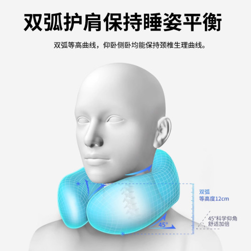 Memory foam U-shaped pillow, cross-border stowable airplane travel pillow, magnetic cloth neck pillow, creative U-shaped pillow
