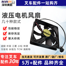 늄Ӳ�܇���0009761423/0009761416Һ��늙C�L���m���LINDE�ֵ�