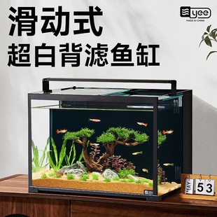 Fish Tank Super White Back Filter Small Living Room Ecological Desktop Goldfish Tank Landscape Tank Household Turtle Tank Self-circulating Water Grass Tank
