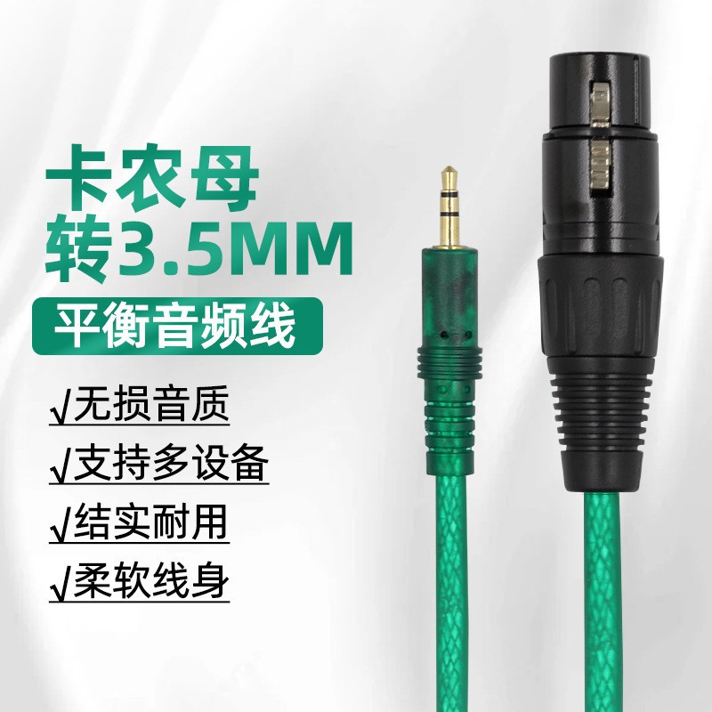 ICKB声卡SO8五代48V3.5接口卡侬平衡线适用于莱维特ISK电容麦奥歌