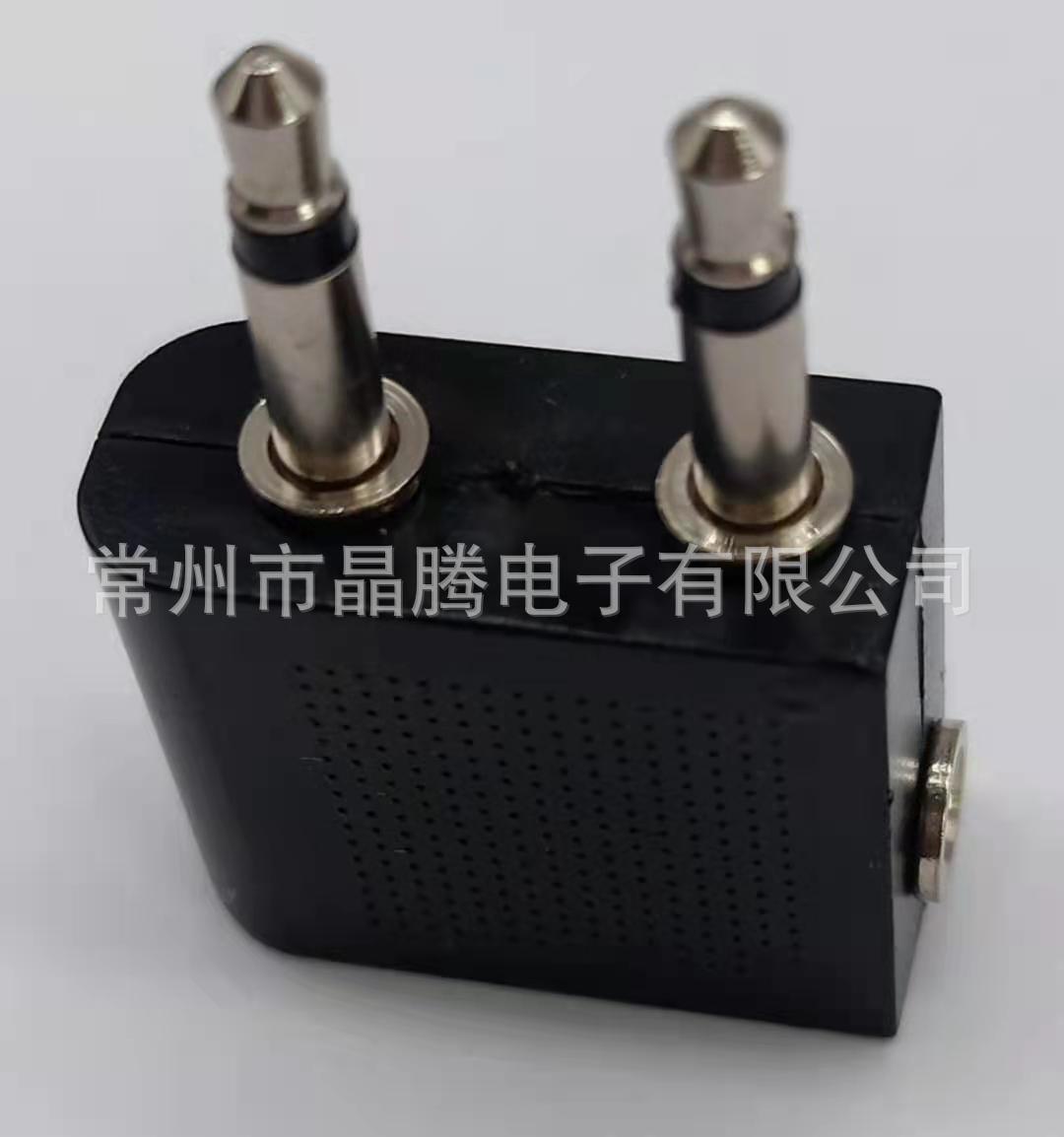 3.5mm Stereo Headphone Adapter, Nickel Plated, Audio/Video Conversion