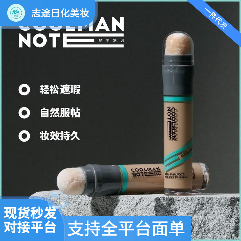 Men's waterproof concealer stick