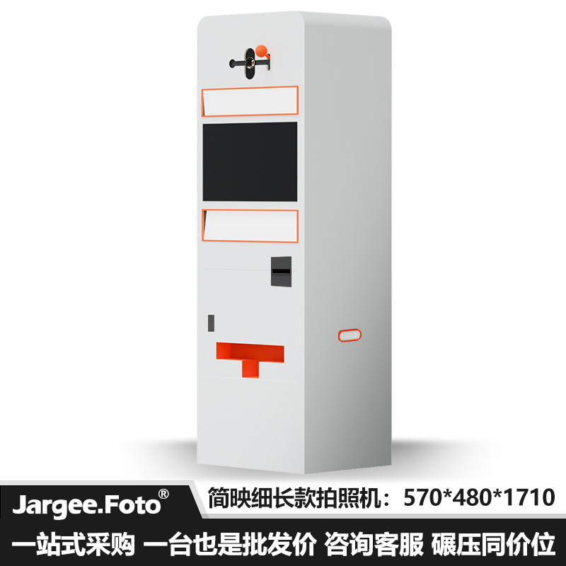 새로운 Jargee Foto - 럭셔리 플래그십 에디션 - 인기 있는 kkv 올인원 기계