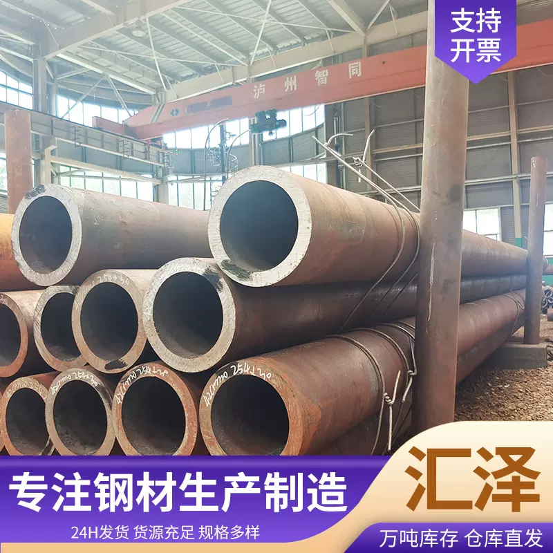 石油裂化管厂家批发GBT9948无缝钢管20g高压锅炉管大口径无缝管