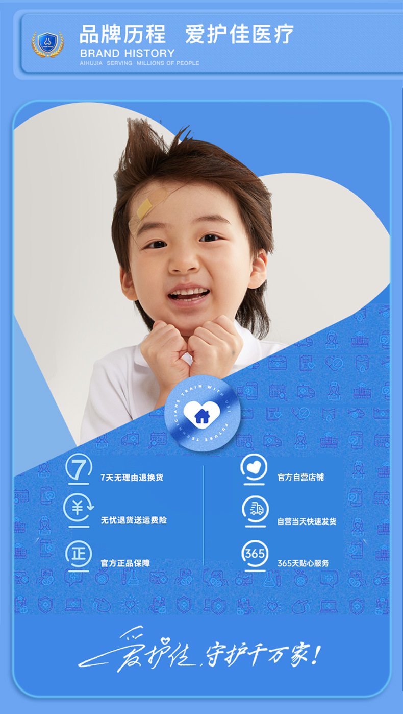 20240325电动洗鼻器_13