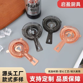 其他酒具;调酒器;冰桶、冰夹