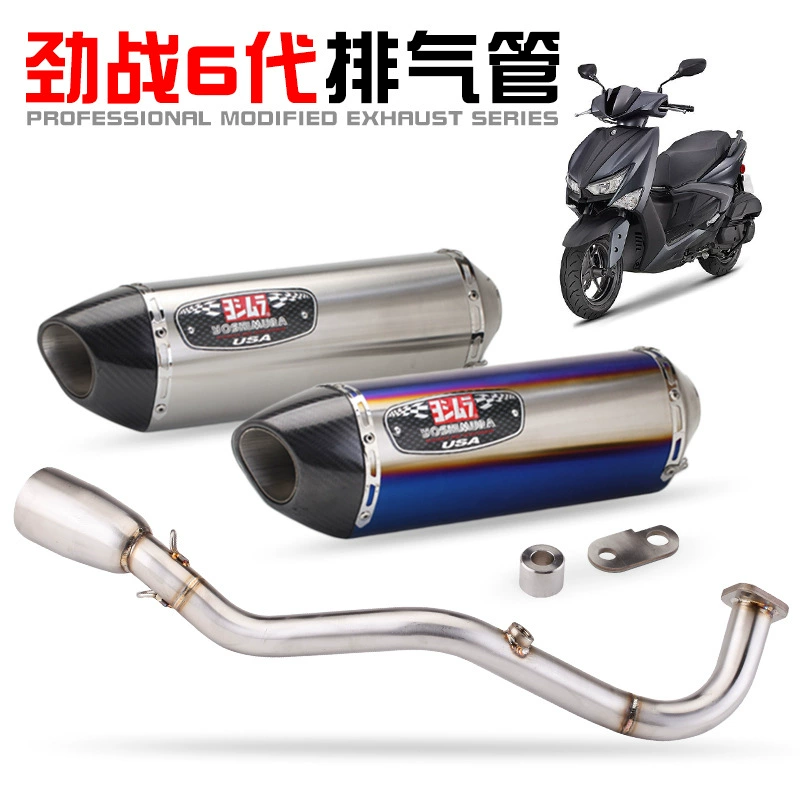 Подходит для скутеров Yamaha для соперничества с шестым поколением BWS водяного охлаждения передний выхлопной патрубок модификация и задняя секция из карбонового волокна
