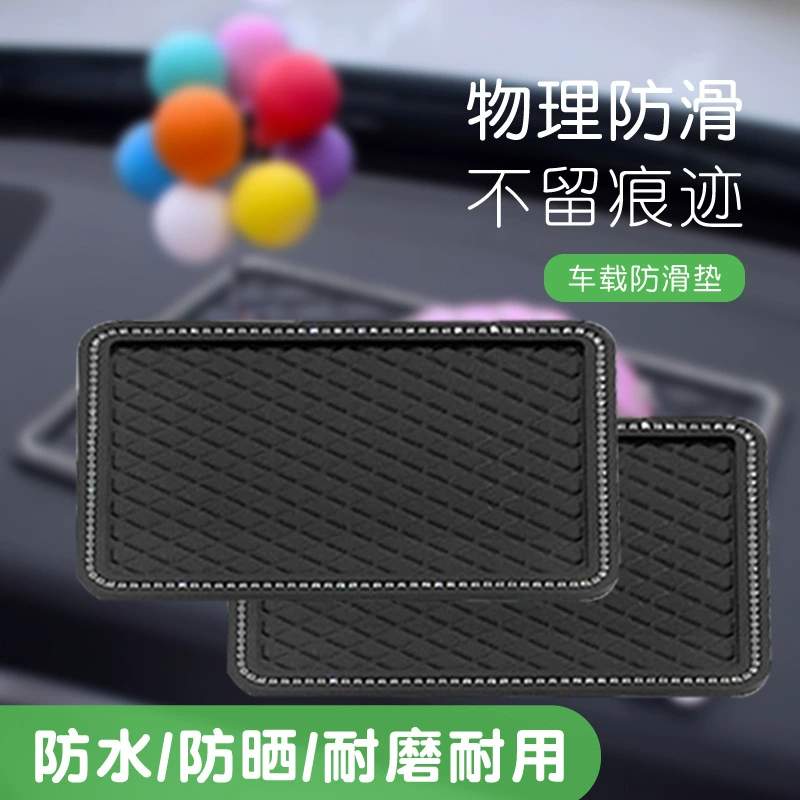 Большой бриллиант маленький квадратный автомобильный Противоскользящий коврик с алмазным противоскользящим ковриком Автомобильные украшения с алмазным внутренним ковриком для хранения