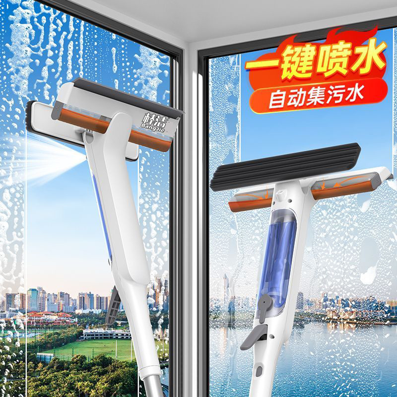 Glass Household Window Cleaning Tool for High-Rise Buildings, Double-Sided Window Squeegee, Household Cleaning, Extendable