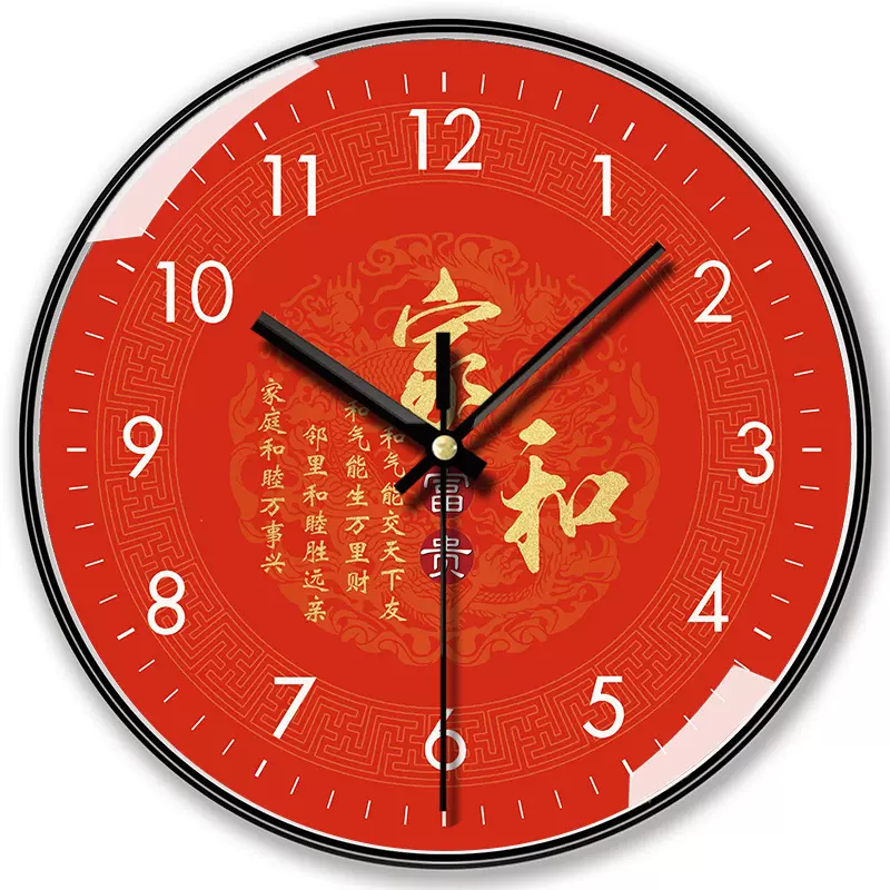 【8英寸20厘米】中国风福字财神招财挂钟静音大气准时客厅钟表