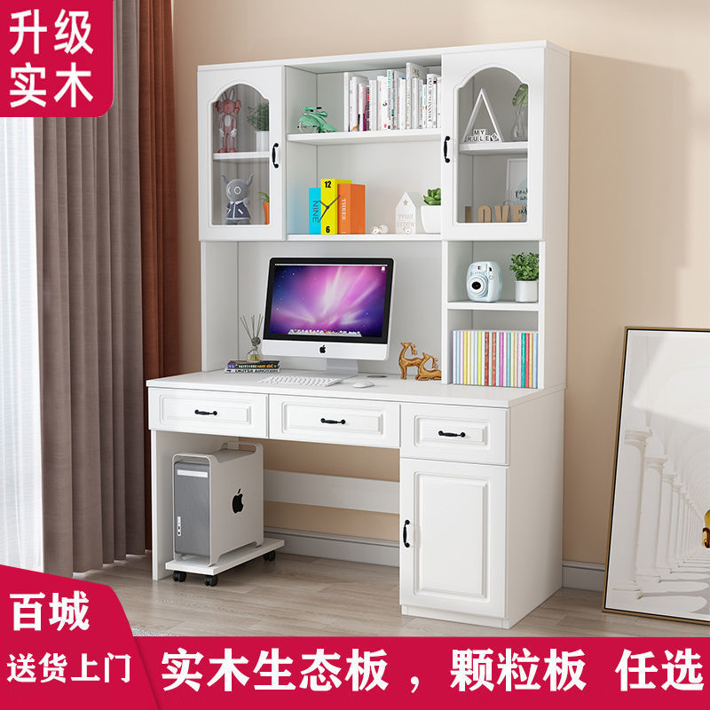 Solid Wood Desk Bookshelf Combination Table Computer Table Desktop Table Home Table Kidsren's Bedroom Study Desk