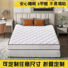 天然椰棕床垫护脊偏硬垫1.8米定作榻榻米折叠乳胶床垫学生宿舍垫