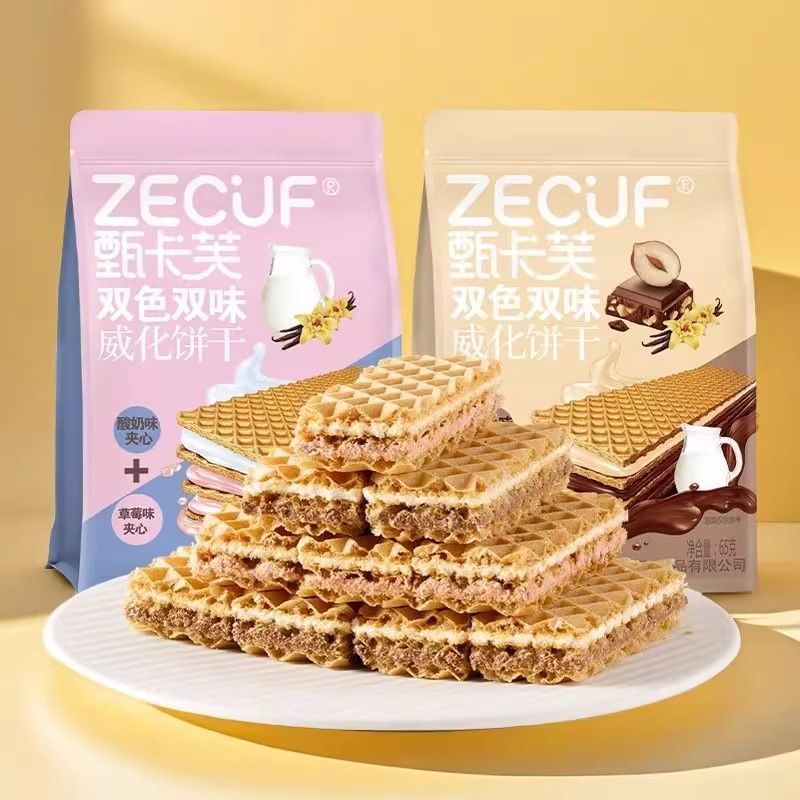 Zhenkafu Wafer Biscuits, Two-Color Dual-Flavor, 65g Individually Packaged, Milk Chocolate Flavor with Yogurt Flavor Filling, Whole Pack