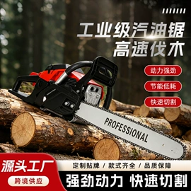 油锯;割草机;林业机械