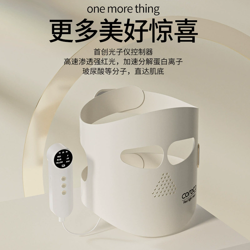 Pulls up moisturizing cosmetic face mask, massager, skin rejuvenation